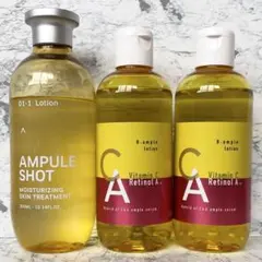 アンプルショット Bアンプル ローション 化粧水 セット まとめ売り