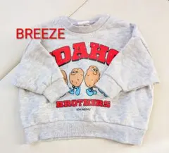 BREEZE トレーナー サイズ80
