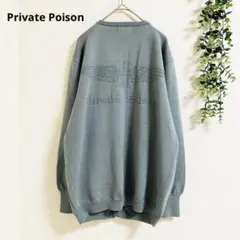 プライベートポイズン カーディガン　美品　L ウール100% ラムウール