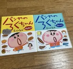 Item thumbnail for item 33b787bf-bef8-4d08-a631-6bef71aa4dc7