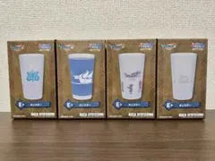 一番くじ ドラクエ E賞 タンブラー4種