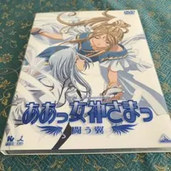 2026年最新】ああっ女神さまっ それぞれの翼＆闘う翼 Blu-ray BOX [TV