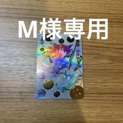 ドラゴンボールヒーローズUGM5-ASEC P 孫悟空:少年期