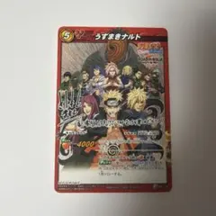 NARUTO Vジャンプ ミラバト - メルカリ