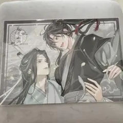 2026年最新】魔道祖師ランチョンマットの人気アイテム - メルカリ