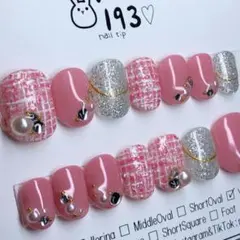 #182+現品発送 ネイルチップ 14本セット ツイード ピンク パール