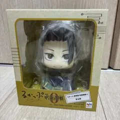 【るかっぷ】劇場版呪術廻戦0/夏油傑