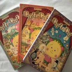 コジコジ　さくらももこ　COJI-COJI 新装再編版 1、2、3