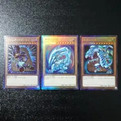 M*B様 【美品】遊戯王「青眼の白龍」「ブラック・マジシャン」レリーフ