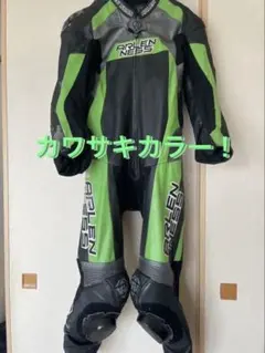 Kawasaki 革ツナギ　カワサキ バイク　レーシング　レザー 2025年最新】Kawasaki革ツナギの人気アイテム - メルカリ