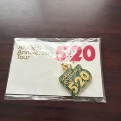 嵐 5×20チャーム　青