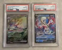 PSA連番】アルセウスR 1ED(cp2)・アルセウス1ED(cp5) - メルカリ