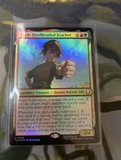 foil 頑固な教師、トフ / Toph, Hardheaded Teacher