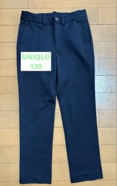 【美品】UNIQLO 長ズボン 120
