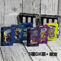 仮面ライダーセイバー DX ライドブックホンダナー & ライドブックセット