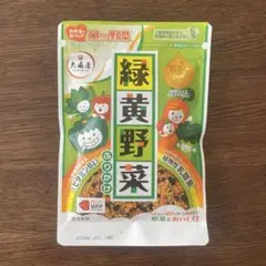 新品未開封 大森屋 緑黄野菜ふりかけのサムネイル