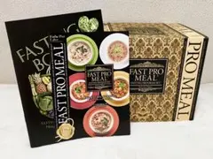 【新品】Estheprolabo ファストプロミールのサムネイル