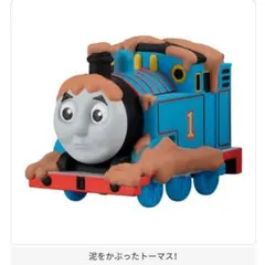 きかんしゃトーマス ならぶんです。