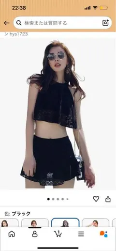 teddy ブラック セパレート水着 Lサイズ