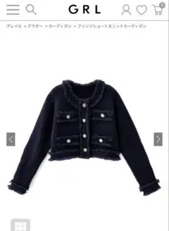 フリンジショート丈ニットカーディガン[dr482]