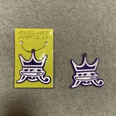 キララ様 リクエスト 4点 まとめ商品