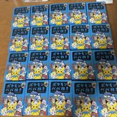 ポケモンババ抜き スーパーハイテンション40個 新品未開封 - メルカリ