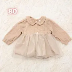 バースディ cottoli ピンク チュール ワンピース