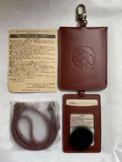 スターバックス マイカスタマイズジャーニー カスタマイズパス