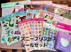 ☆ディズニープリンセスシールセット☆13点☆セリア☆