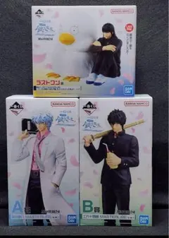 【新品未開封】一番くじ　３年Z組　 銀八先生 A賞 B賞 ラストワン賞　セット