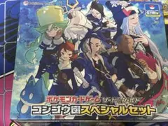 2026年最新】スペシャルセット コンゴウ団の人気アイテム - メルカリ