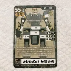 Item thumbnail for item b5f9a2b9-5068-4f25-a564-619b254e39d7