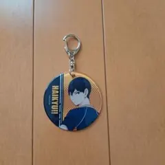 ハイキュー!!　影山飛雄　キーホルダー