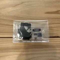 呪術廻戦 伏黒恵 アクスタ
