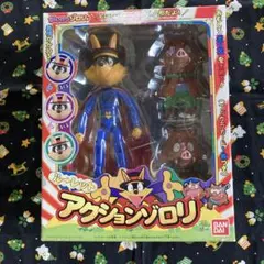 かいけつゾロリ　ルーレットアクションゾロリ