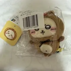 ちいかわ たぬきだもんくじ ラッコ