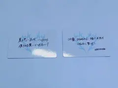 ENHYPEN WALK THE LINE メッセージカードセット