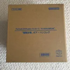 2025年最新】ボア・ハンコック フィギュアの人気アイテム - メルカリ
