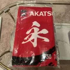 AKATSUKI JAPAN プレイヤーズフェイスタオル #30 富永啓生