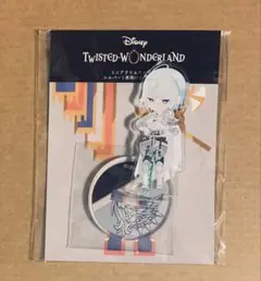 ツイステ ミニアクリルスタンド 夜明けの甲冑ver. シルバー