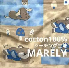 NA502-3◆3m◆L◆綿 100%シーチング生地◆スリープアニマル
