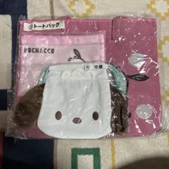 【未開封】サンリオ ポチャッコ 一番くじ