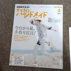 Item thumbnail for item 89799dac-6fbb-4f9b-90a8-ef641a3d01e0