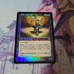 PSA10 mtg レイズド FOIL 情け知らずのヴレン BLB 英語版 - メルカリ