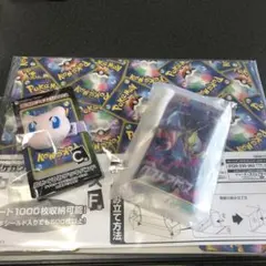 ポケカグッズくじ一番くじ　3点セット