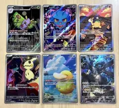 AR　まとめ売り　6枚セット　MEGAドリーム　メガドリーム