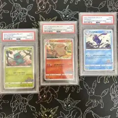 PSA3連番】イラストコンテスト2022 ゲッコウガ・フシギダネ