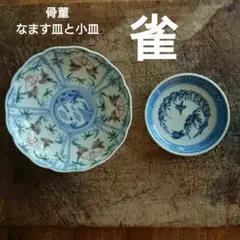 2025年最新】伊万里印判の人気アイテム - メルカリ