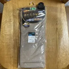 【新品】 吸湿発熱 男性用 腹巻き Lサイズ （株）HEALTHYA製のサムネイル