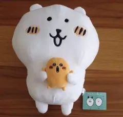さえないこねこ ぬいぐるみ2種セット にしむらゆうじ - メルカリ